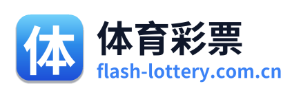 体育彩票 Logo